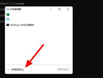 win11跳过登录微软账户怎么操作 win11开机取消微软账户登录的方法