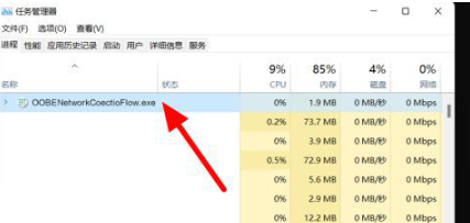 win11跳过登录微软账户怎么操作 win11开机取消微软账户登录的方法