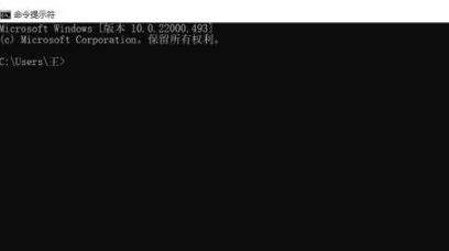 win11跳过登录微软账户怎么操作 win11开机取消微软账户登录的方法