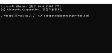 win11跳过登录微软账户怎么操作 win11开机取消微软账户登录的方法