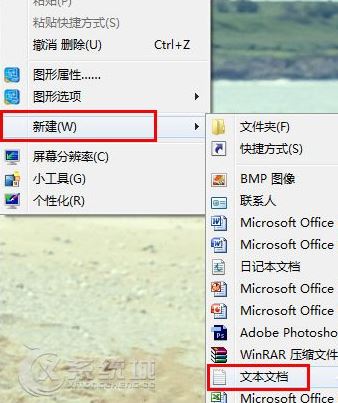 win7注册表1