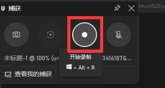 win11录屏功能怎么打开 win11录屏快捷键命令分享