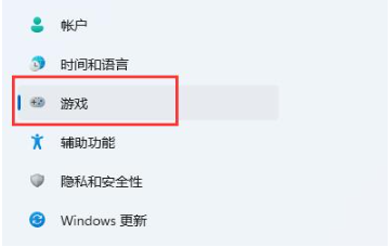 win11录屏功能怎么打开 win11录屏快捷键命令分享