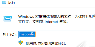 win11安全模式怎么进 win11退出安全模式的具体流程分享