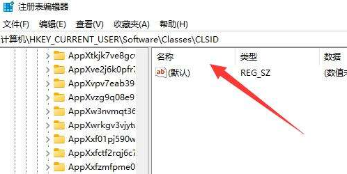 win11右键怎么直接打开所有选项 win11右键如何全部显示出来