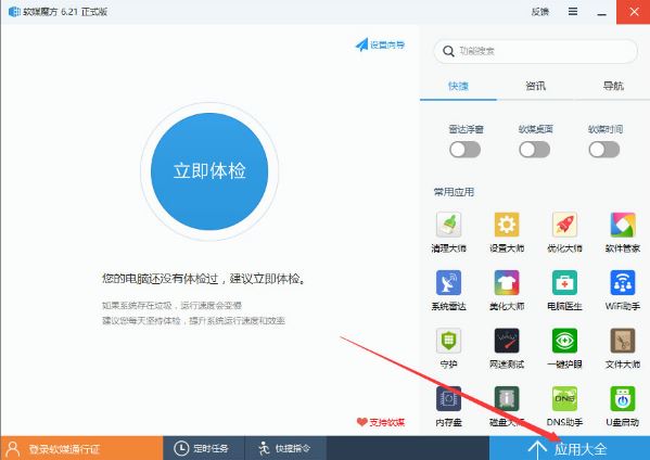 bin文件怎么打开1
