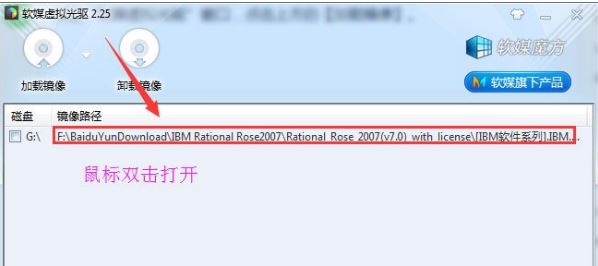 bin文件怎么打开5