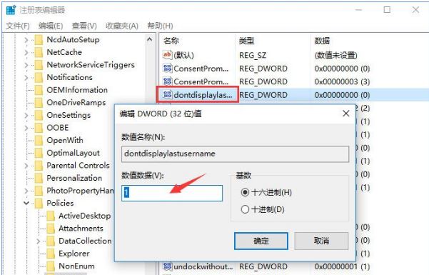 win10系统2