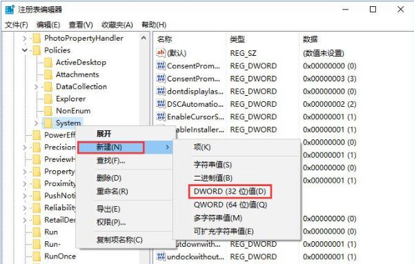 win10系统3