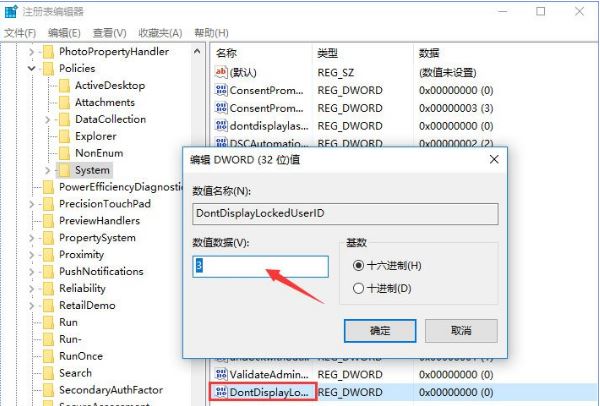 win10系统4