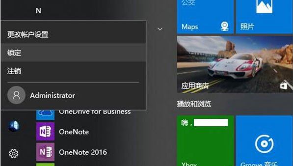 win10系统5