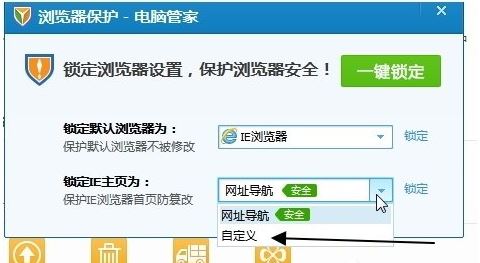 主页修改不了5