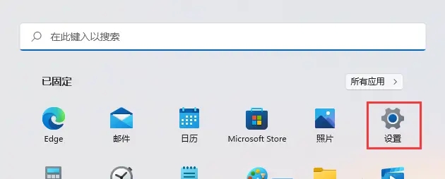 win11远程桌面怎么用 win11远程桌面连接怎么打开设置