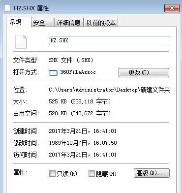 win7系统4