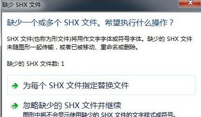 win7系统3