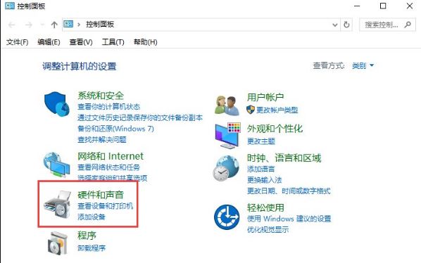 鼠标设置1