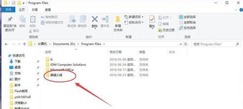 不能打开要写入的文件2