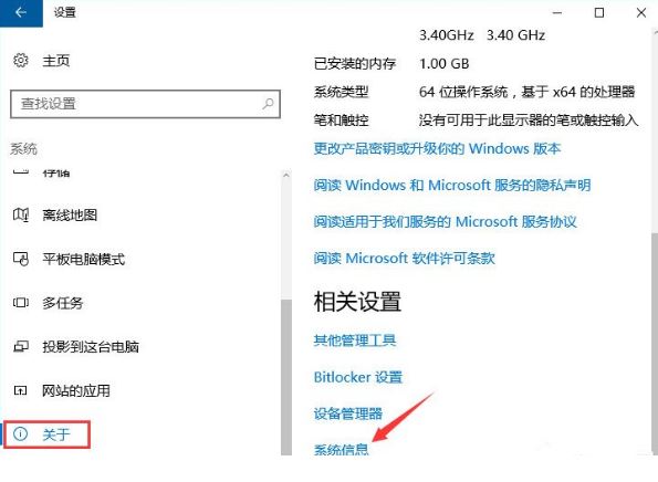 win10系统
