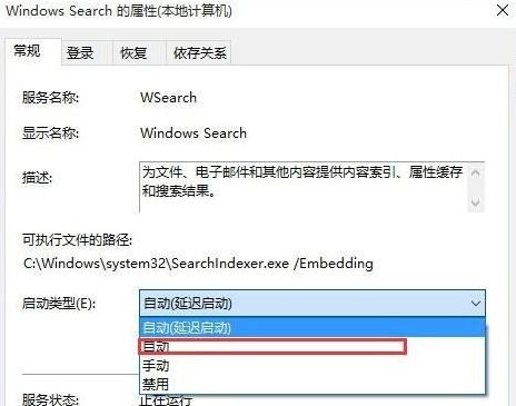 win8系统