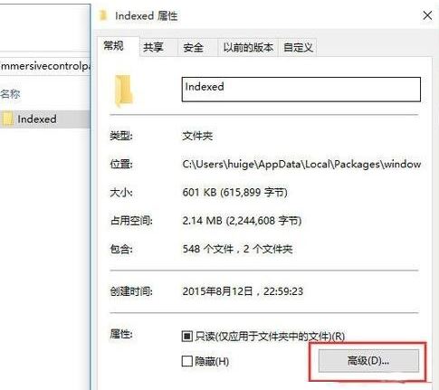 win8系统