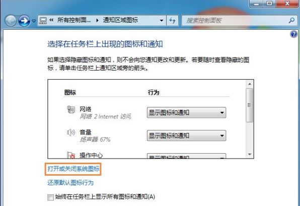 任务栏不见了