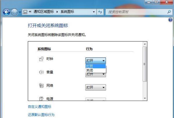 任务栏不见了