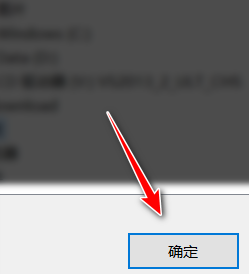 360软件管家怎么更改软件下载目录？360软件管家更改软件下载目录的方法截图