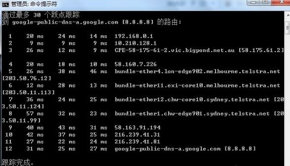 win7系统