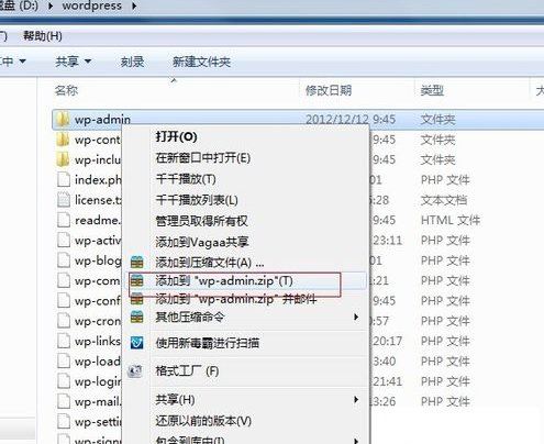 win7系统