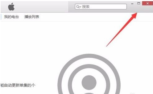 iTunes无法连接iTunes Store怎么处理？iTunes无法连接iTunes Store的解决方法截图