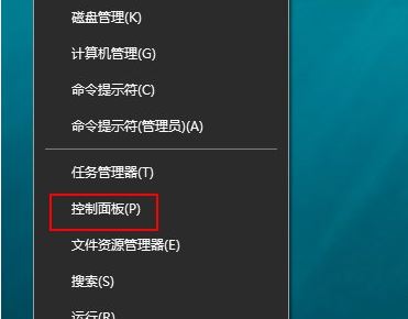 启用网络发现