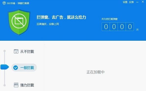 win7可信任站点