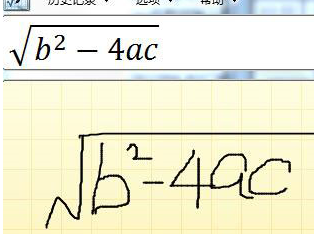 MathType怎样快速高效的写公式？MathType快速高效写公式的方法截图