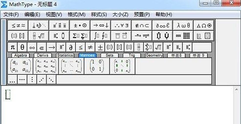 MathType如何给非对称箭头添加文字？MathType给非对称箭头添加文字的方法