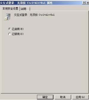 win8组合键登入