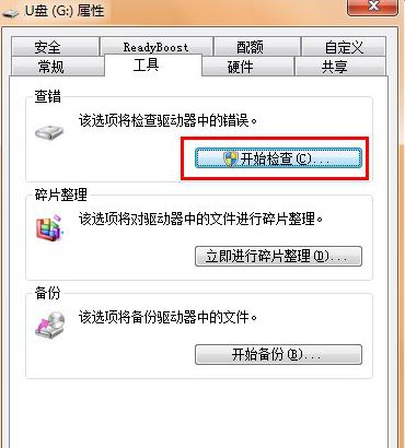 文件夹无法删除
