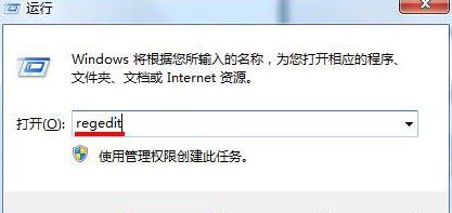 桌面图标加载慢