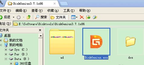 u盘内容不显示