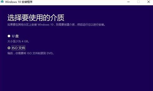 电脑如何升级为最新版windows 10插图4