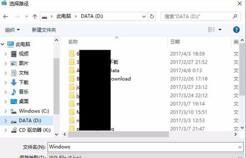 电脑如何升级为最新版windows 10插图6