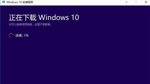 电脑如何升级为最新版windows 10插图7