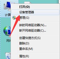 键盘不能打字 键盘输入不正常怎么办插图3