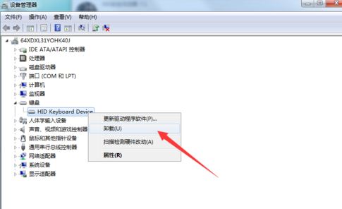 键盘不能打字 键盘输入不正常怎么办插图4