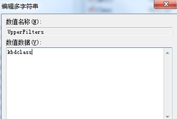 键盘不能打字 键盘输入不正常怎么办插图6