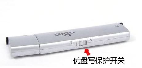 u盘写入保护怎么去掉插图1