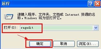 u盘写入保护怎么去掉插图2