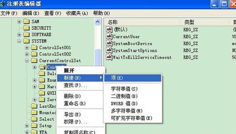 u盘写入保护怎么去掉插图4