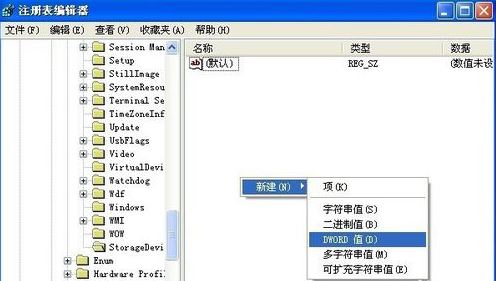 u盘写入保护怎么去掉插图5