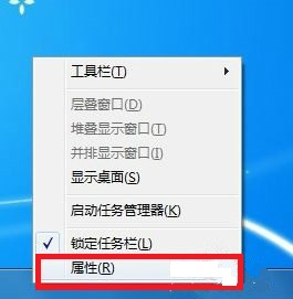 桌面右下角的图标怎么隐藏插图1