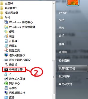 电脑网页打不开怎么回事但qq能用插图1